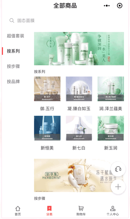 怎么制作小程序商城，商城式小程序怎么制作？
