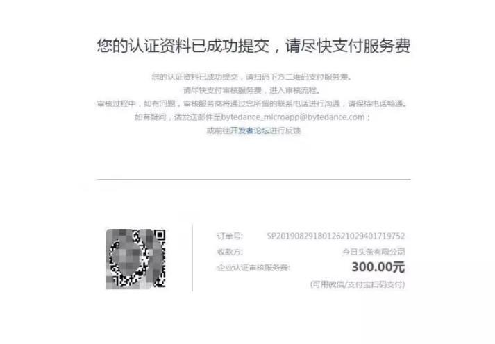 如何開發抖音小程序？抖音小程序能做什么？