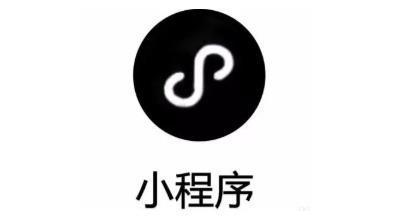 上海小程序開發