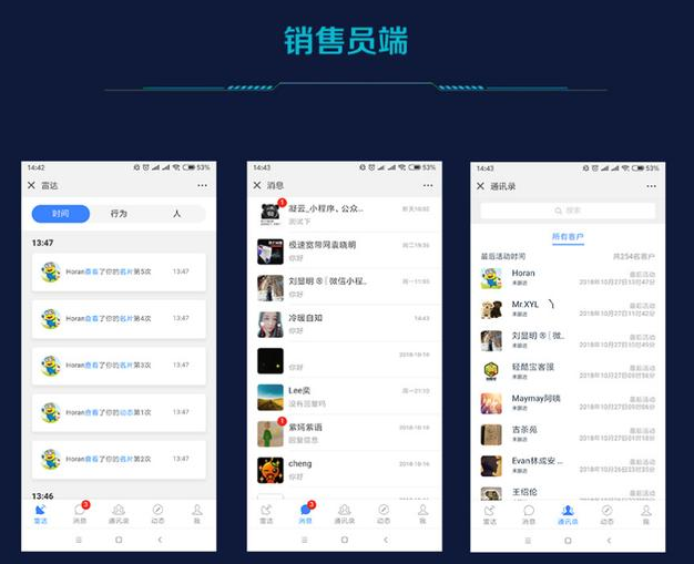 名片小程序制作 名片小程序制作