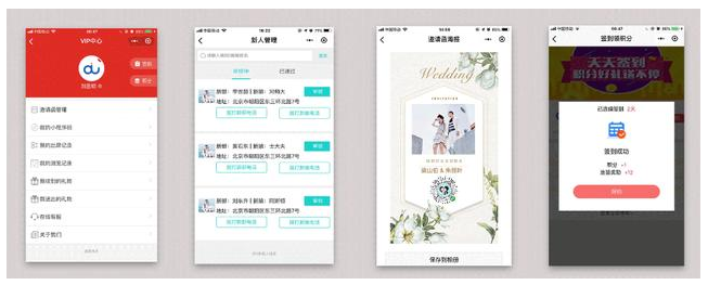 結(jié)婚請(qǐng)?zhí)〕绦?/></p><p>　　更后婚禮邀請(qǐng)函請(qǐng)?zhí)Y(jié)婚照<a data-mid=