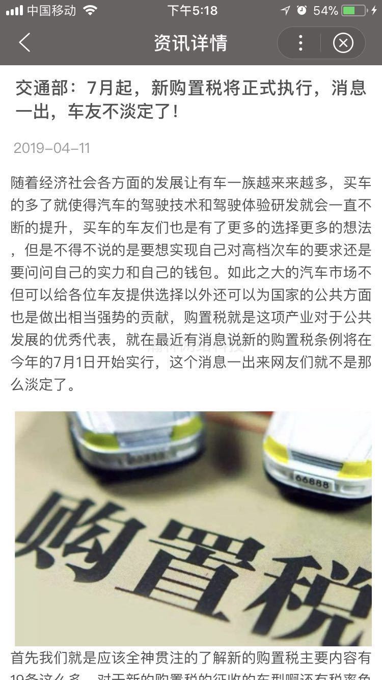 注冊(cè)公司小程序模板