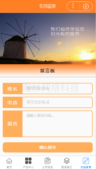 小程序模板源碼