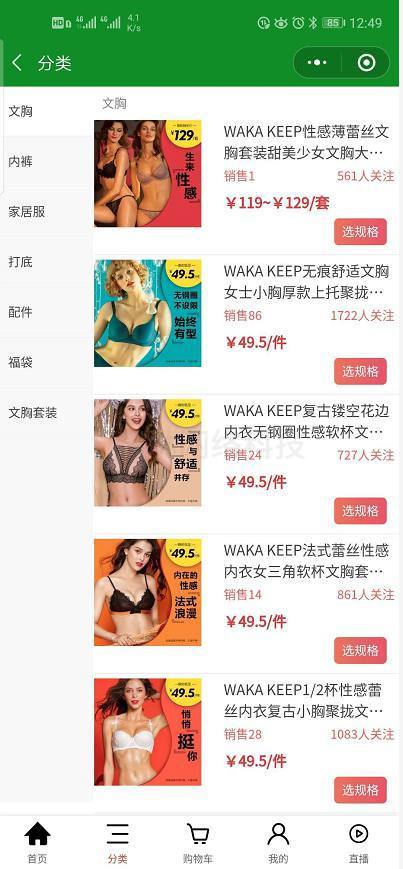 微信截圖_20200315125845