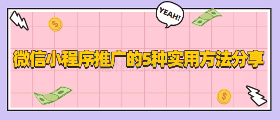 微信截圖_20200315173318