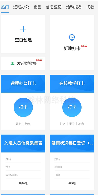 微信小程序報表