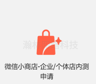 微信截圖_20200715232825