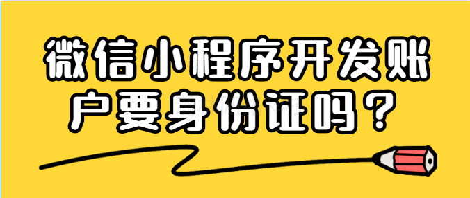 微信截圖_20200816151316