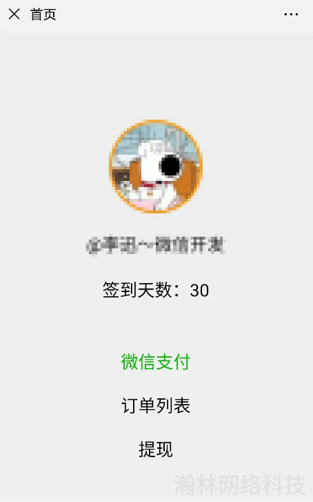 微信截圖_20201223211106