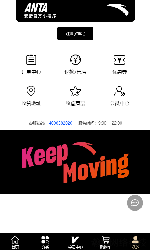 微信截圖_20210322232538