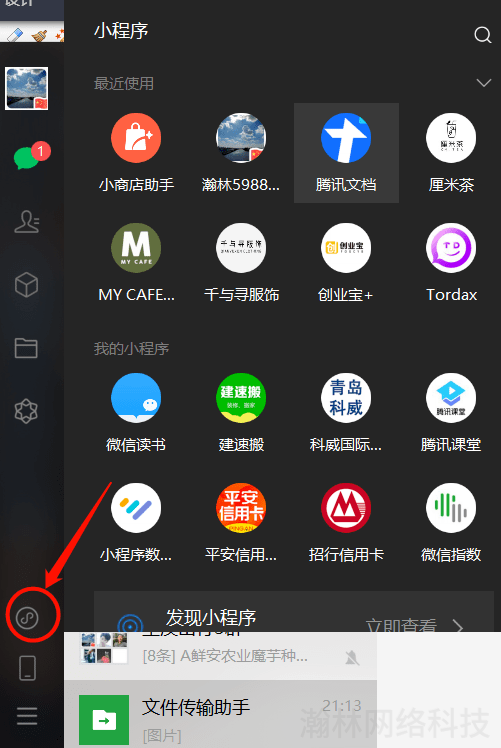 20210405224633