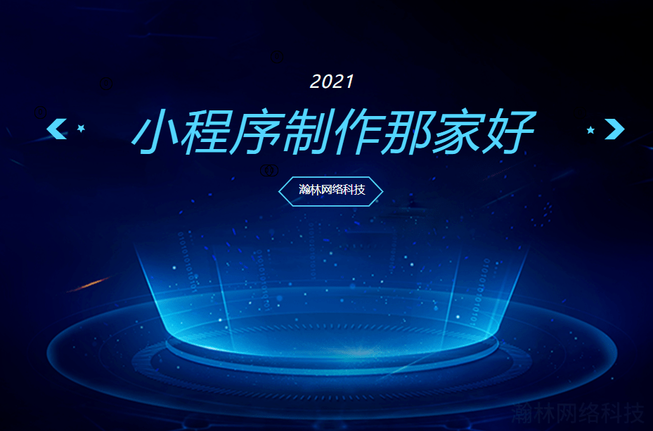 微信截圖_20210412220256