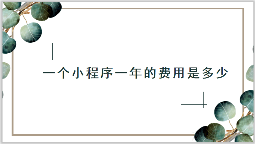 微信截圖_20210414223551