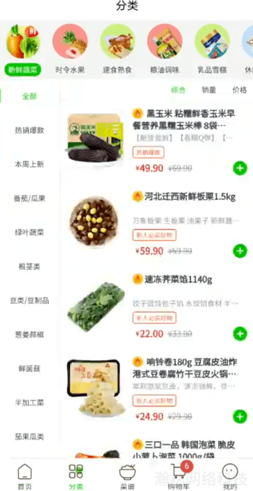 微信截圖_20210421211336