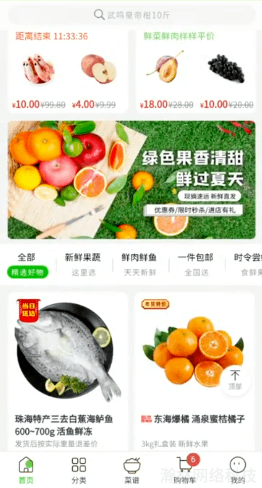 微信截圖_20210421211305