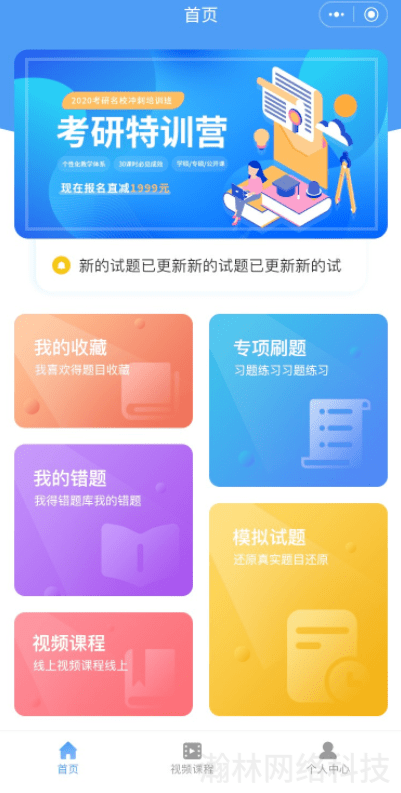 微信截圖_20210520220955