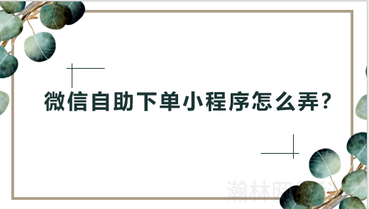 微信截圖_20210523113206