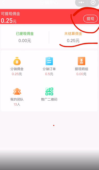 微信_20210709102623 微信_20210709102623