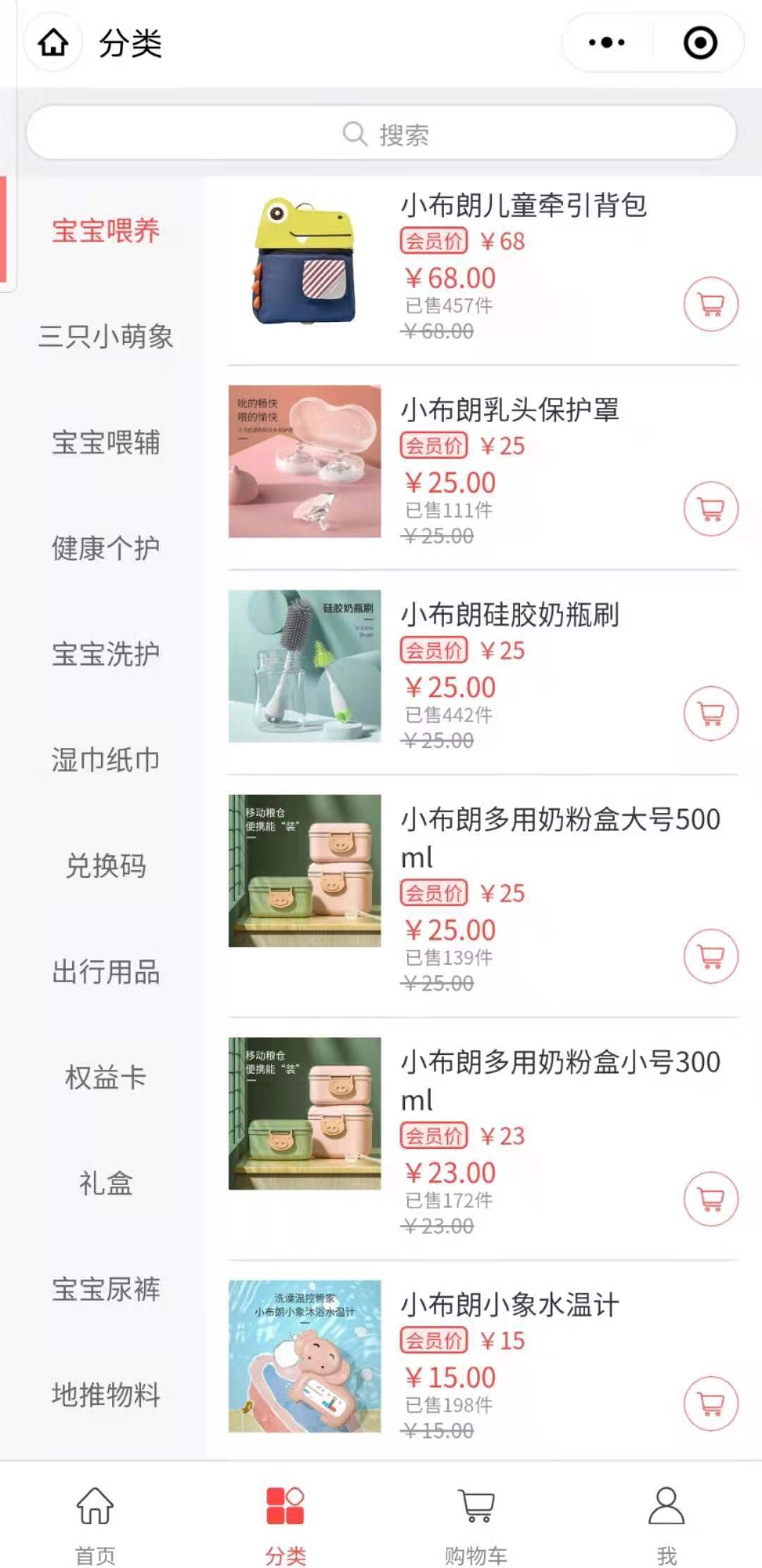 微信圖片_20210709125732