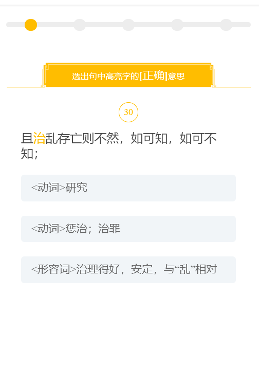 微信_20210712105828