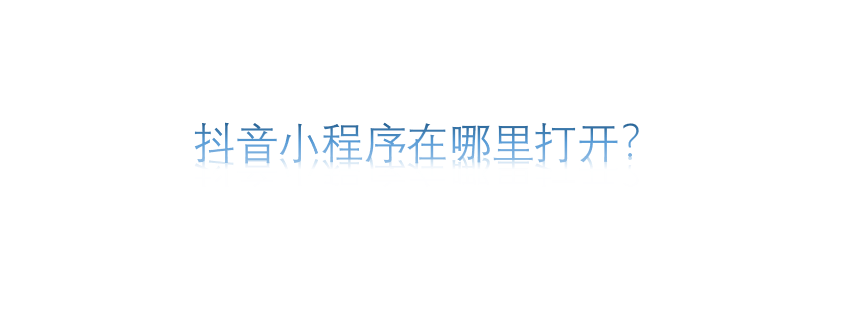 微信_20210716123028