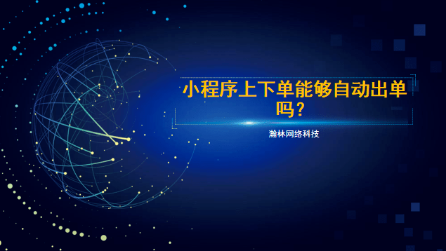 微信截圖_20210911171123