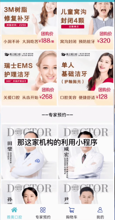 微信截圖_20210912115331 微信截圖_20210912115331