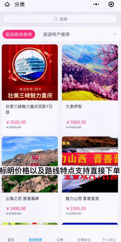 微信截圖_20210912120135 微信截圖_20210912120135