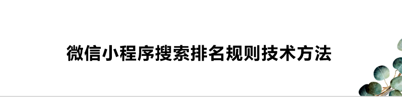 微信截圖_20211015221511