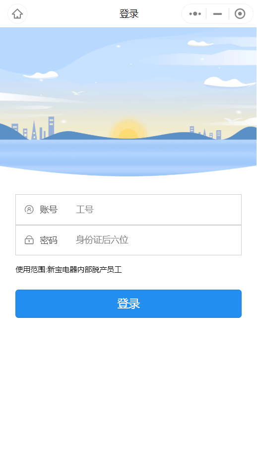 微信打卡小程序界面 微信打卡小程序界面