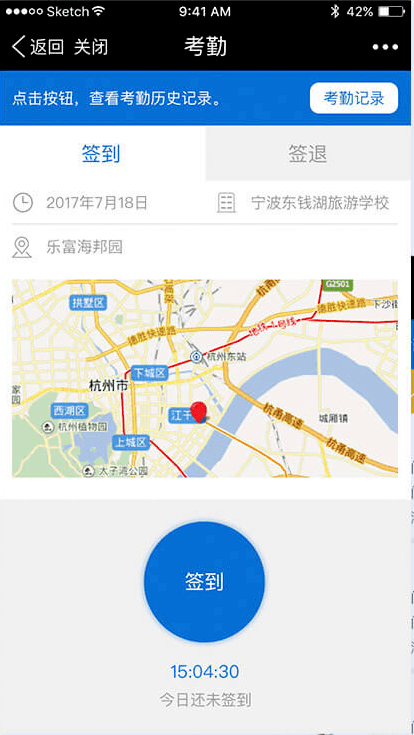 學(xué)生實(shí)習(xí)管理小程序