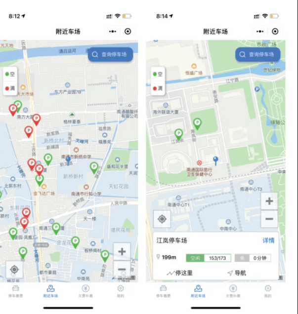 找車位停車小程序