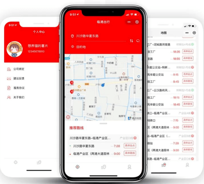 班車路線信息查詢小程序