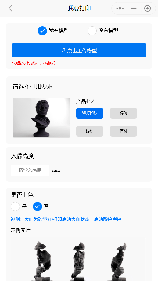 20211110115301