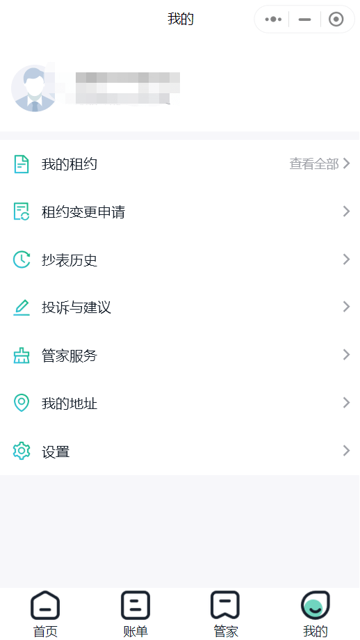上門維修小程序