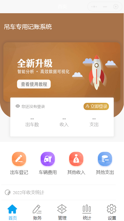 微信截圖_20220213115339