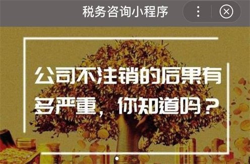 小程序案例