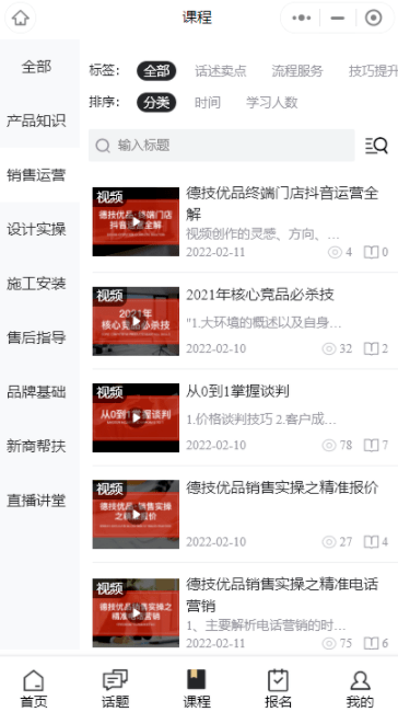 微信截圖_20220404222224