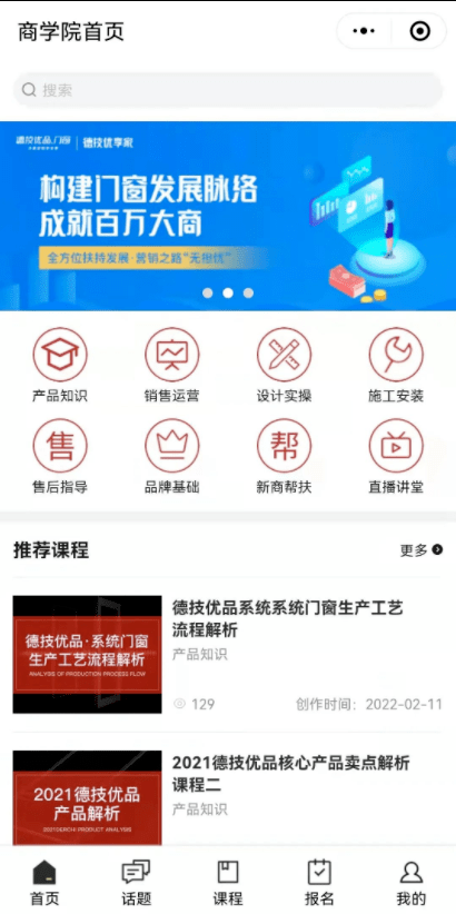 微信截圖_20220404222213