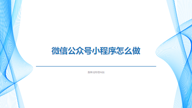 微信截圖_20220422104904