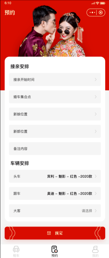 20220812112449