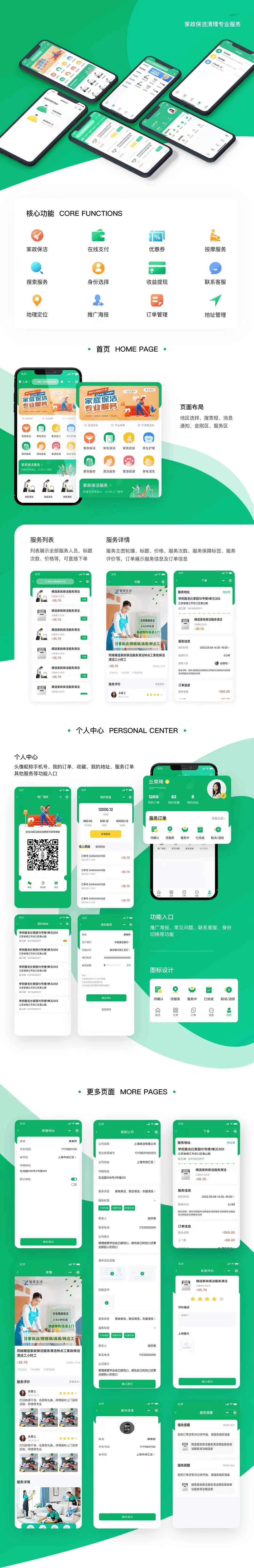 微信圖片_20221126121800ys