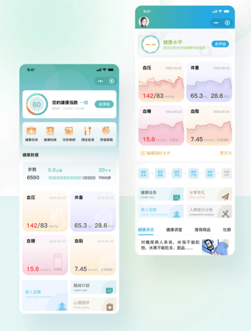 QQ截圖20221126210259
