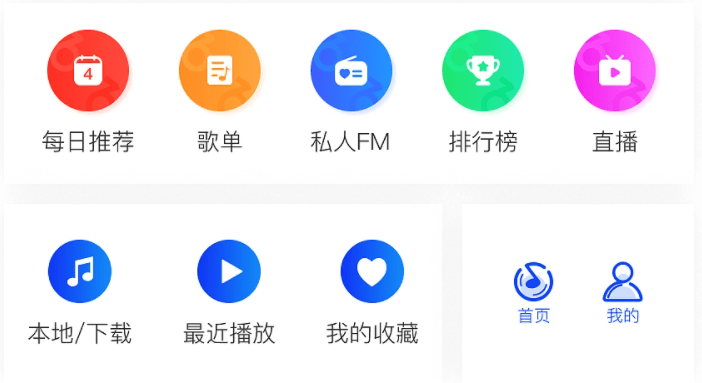 在線聽歌的音樂小程序開發