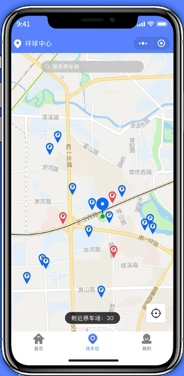 停車場(chǎng)預(yù)約車位小程序