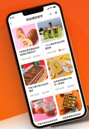 烘焙教學小程序