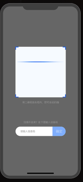 售水機(jī)掃碼取水小程序