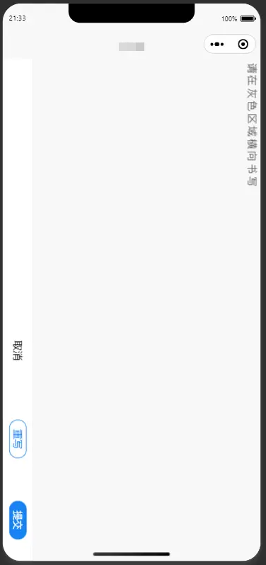 文件簽名下載小程序