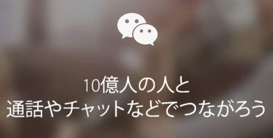 開發一款日語微信小程序