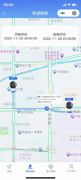 軌跡定位回放小程序